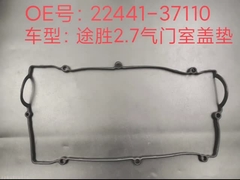 Uszczelka pokrywy zaworów