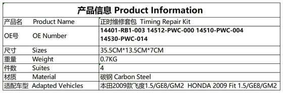 Zestaw łańcucha czasowego #14401-RB1-003 Honda Civic City Fit #14512-PWC-000