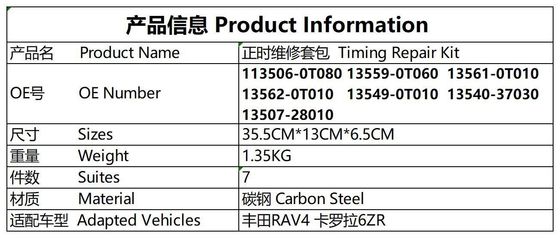 Zestaw łańcucha czasu # 113506- 0T080 Toyota Corolla # 13507-28010