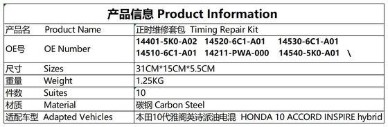 Zestaw łańcucha czasu # 14401-5K0-A02 Honda 10 ACCORD INSPIRE Hybrid # 14520-6C1-A01