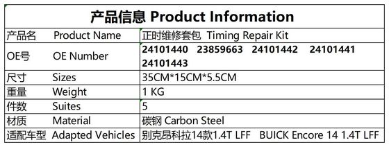 Zestaw łańcucha czasowania # 24101440 Buick Encore # 23859663